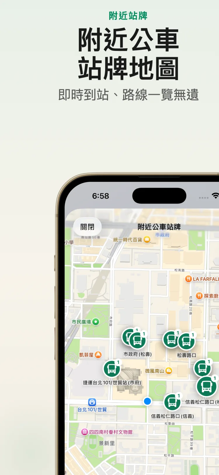 附近公車站牌地圖 截圖